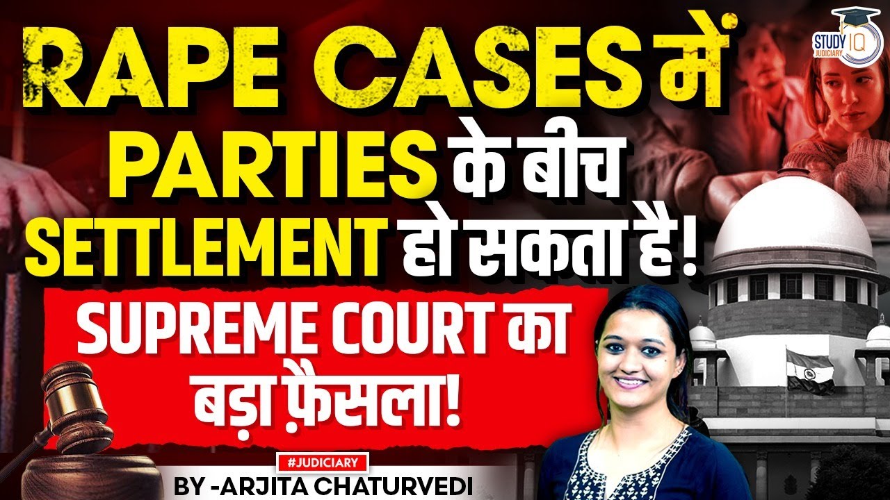Rape case can be quashed based on settlement, says Supreme Court