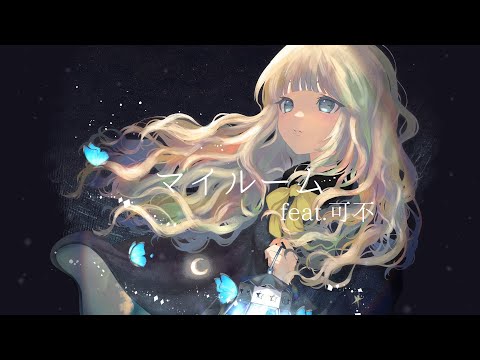 マイルーム feat. 可不(KAFU) - SaLa