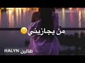 دنيا مقلوبه 