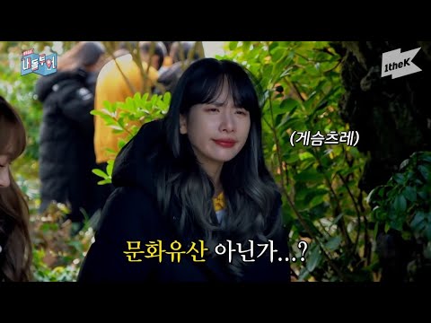 [우주소녀 설아] 고장난 설아.6