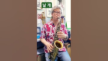 Thumbnail of 허영란 "날개"