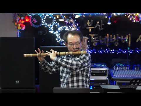 대금 연주(<strong>조진수</strong>) - 부용산(부산 동네방네 방문 연주) 2019.11.10