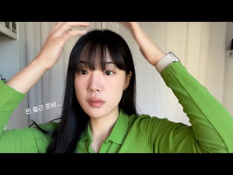 | 요즘 데일리 메이크업, <strong>지속력</strong> <strong>좋은</strong> <strong>틴트</strong>, 오버립 꿀템, 드뎌 애플워치8 삼...