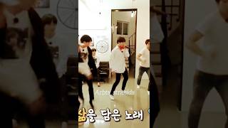 Bts Funny Dance