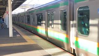 E233系3000番台コツE-17編成+コツE-54編成大宮駅発車