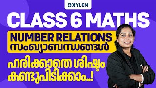 Class 6 Maths | Number Relations - സംഖ്യാബന്ധങ്ങൾ - ഹരിക്കാതെ ശിഷ്ടം കണ്ടുപിടിക്കാം | Xylem | Xylem