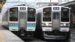 JR中央東線 大月駅 211系「横須賀色」