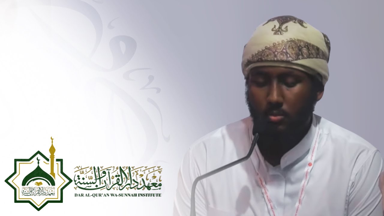 Qari Harun Abukar | 2nd Place Winner | Imam As-Shatibi Competition 2025 | 30 Juz 10 Qira'at Category