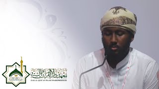 Download Lagu Qari Harun Abukar | 2nd Place Winner | Imam As-Shatibi Competition 2025 | 30 Juz 10 Qira'at Category MP3