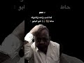 محامي ههههههه مميز ضحك ابوفله 