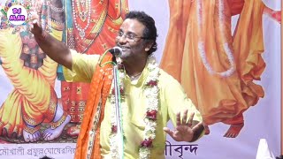 Krishna Pal Kirtan /Bhakta Hori Das - ভক্ত হরিদাস  part-2