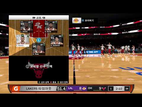 New NBA 2K20 리모트 플레이 영상(steam remote play)