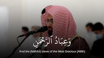 (وعباد الرحمن) ناصر القطامي - Nasser Al-Qatami | تلاوة هادئة تريح القلب