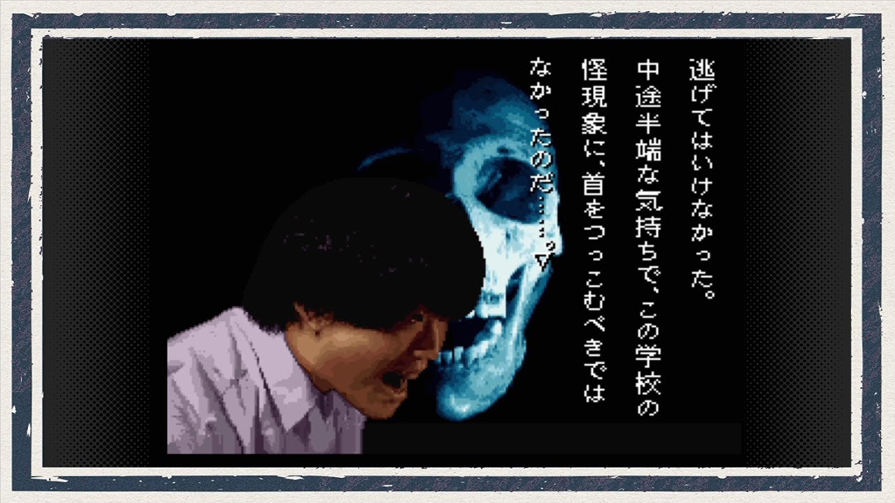 ◇学校であった怖い話 実況プレイ◇part155 - YouTube