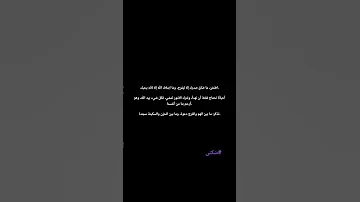 اكسبلور طبطة اطمئن 