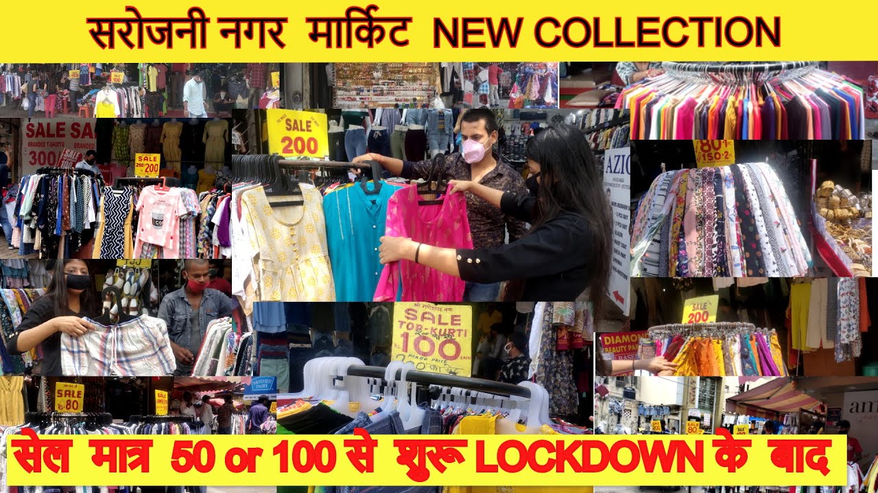 Sarojini Market Delhi | New Stock After Lockdown | SN Market | Girl Garments SN Market 2020  Best SN