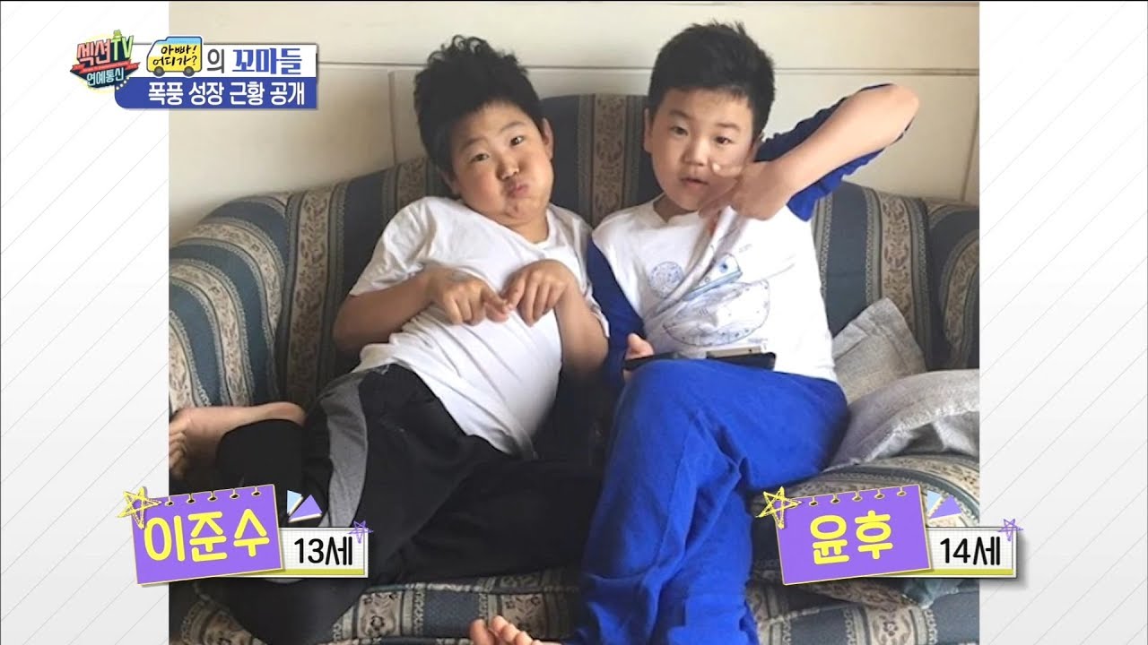 [HOT] How did Hu and Junsu grow up?,섹션 TV 20190704
