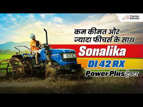 पड्लिंग में भी आसानी से चलता हैं ताकतवर Sonalika DI 42 RX HDM Sikanderट्रैक्टर Review |Tractorkarvan