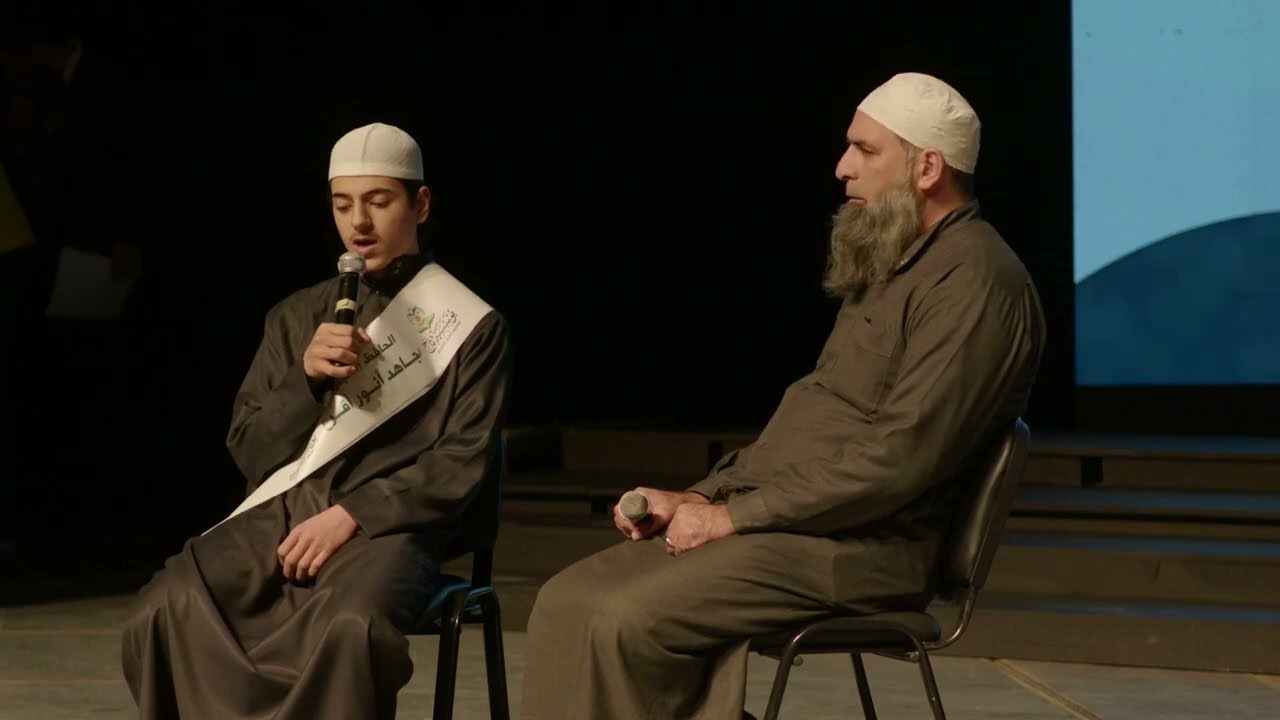 مجلس إجازة بالقراءات العشر للطالب مجاهد أقرع |  في الحفل السنوي لمؤسسة تاج لعام 2025