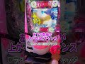 時速80,000と噂のガッチャマンでヤバすぎるタイム叩き出したwww【BIGディッパー新橋】 #Shorts