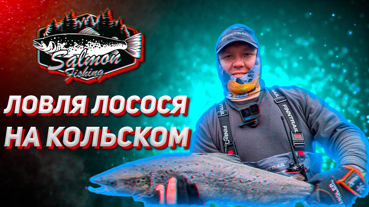 Сплав по рекам Кольского полуострова. #ловлясемги