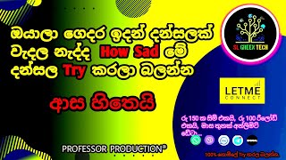 මහා ඔන්ලයින් ඩේටා රීලෝඩ් සිම් දන්සල #free #unlimited #offer