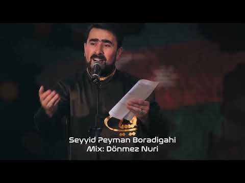 Seyyid Peyman - Sehidler Olmez 2022