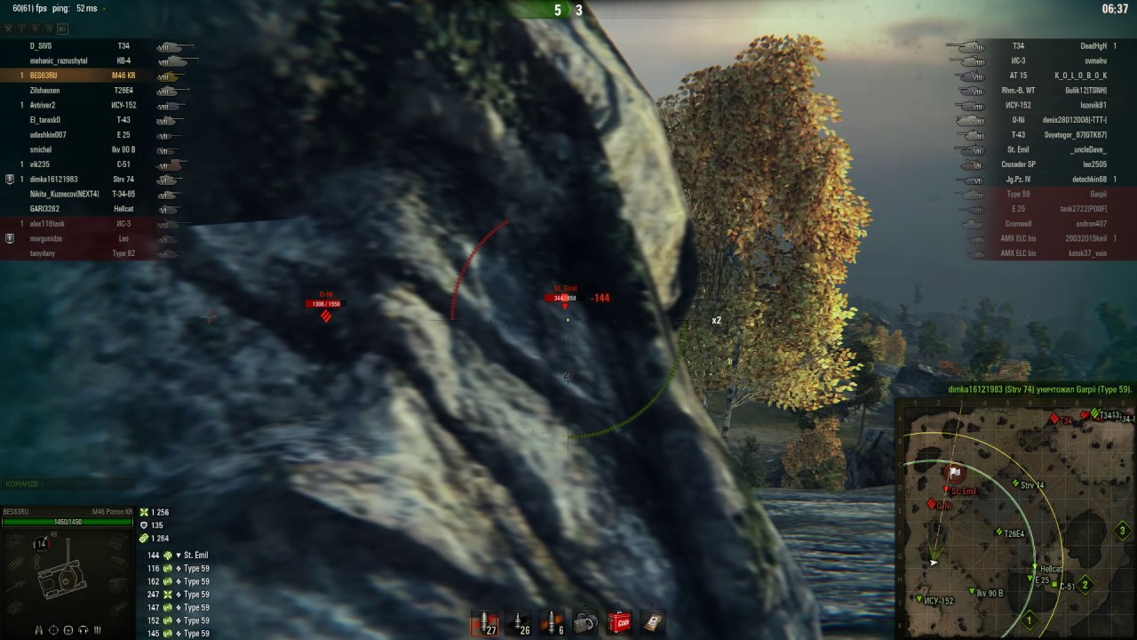 M46 Patton KR, Карелия, Штурм