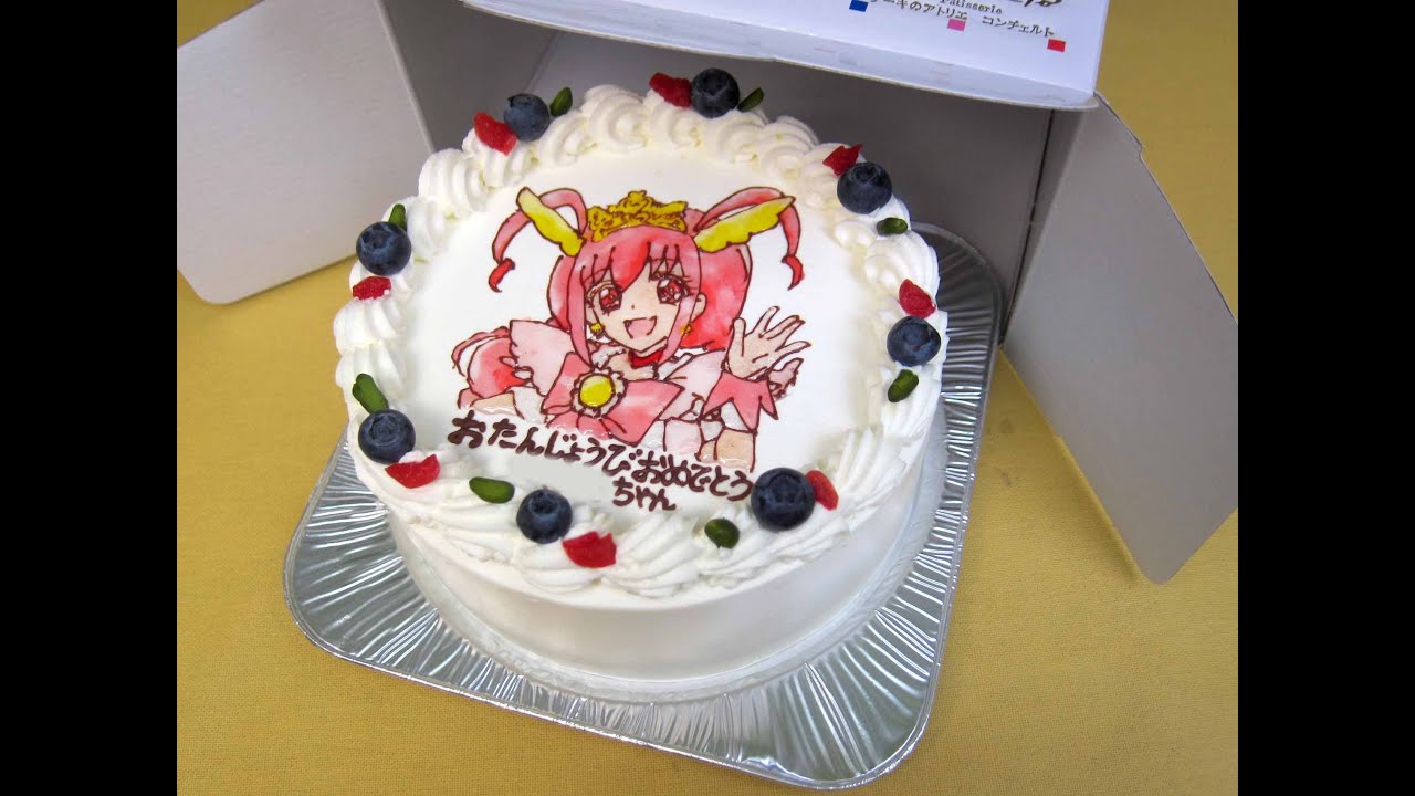 1分でわかる キャラクターケーキ の魅力 今 アニメキャラが熱い Vol 4 プリキュア Etc Youtube