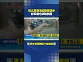 新北驚傳法庭衝突延伸！訴訟兩方狹路相逢 ｜三立新聞LIVE