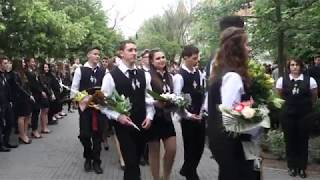 Ajrg Ballagás 2019