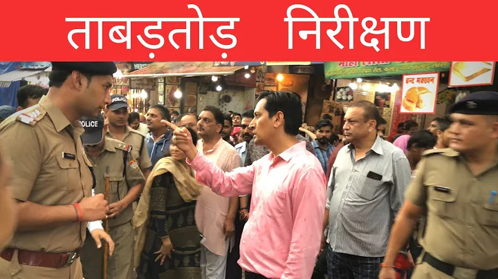- IAS Deepak Rawat