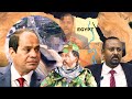 HAYAAY" ITOOBIYA IYO MASAR OO GUDAHA SOMALIYA ISKU BALANSADAY
