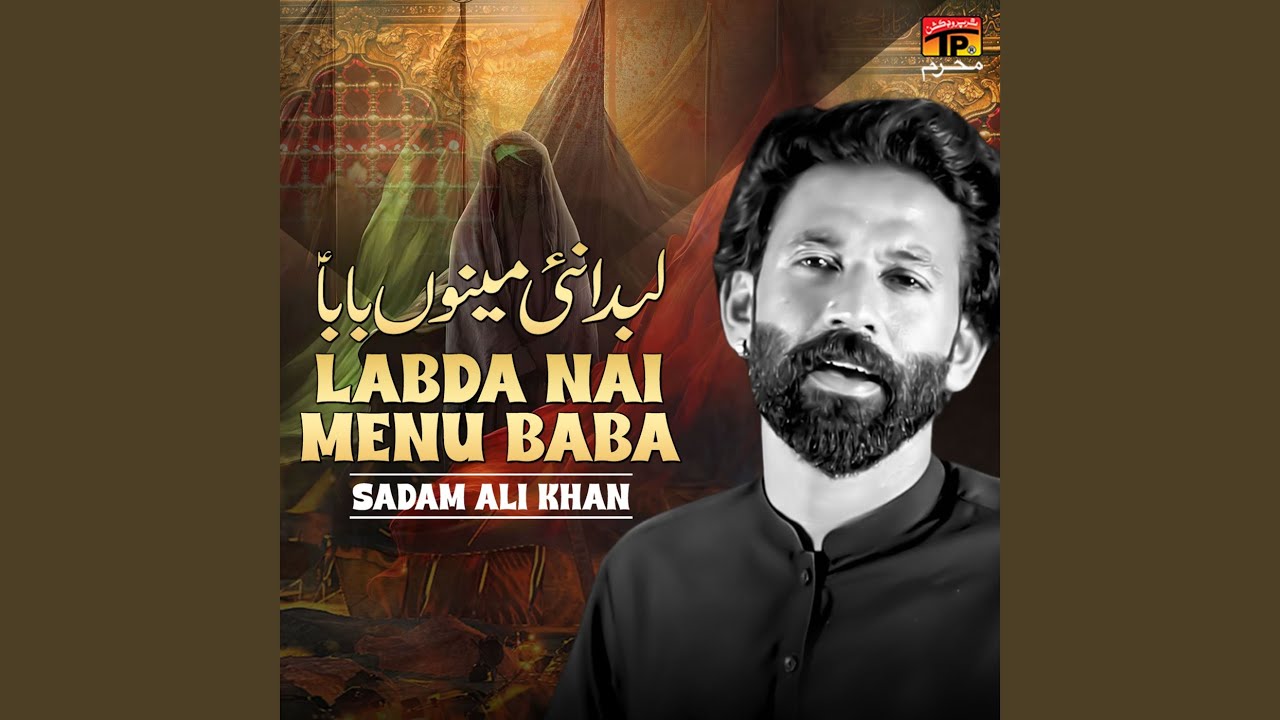 Labda Menu Labda Nai Menu Baba - YouTube