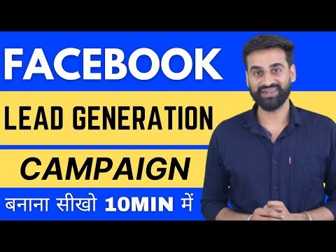Facebook Lead Generation Ads Campaign Tutorial For Beginners || Hindi