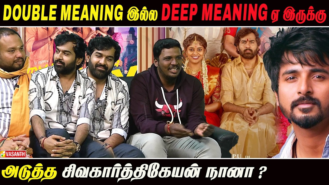 காருக்குள்ள காதல் மட்டுமா பண்ணுவாங்க! - VJ Pappu My Dear Dolly Team Interview | Vasanth TV