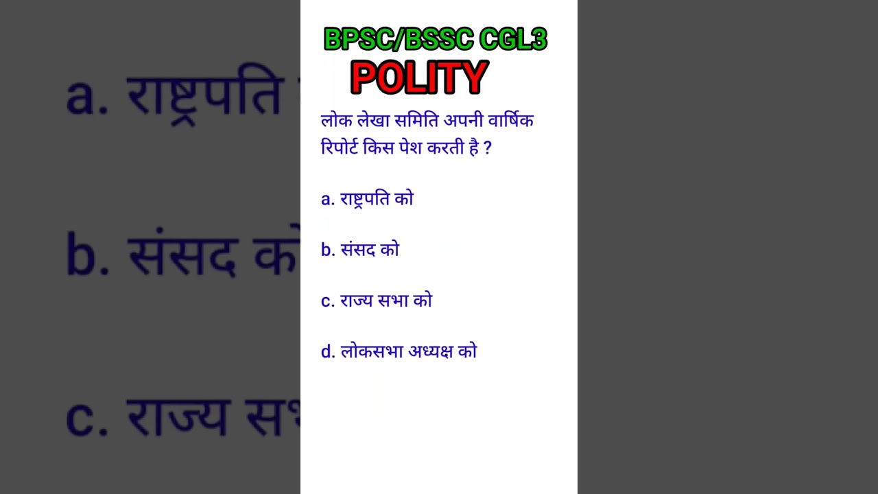 polity important questions 