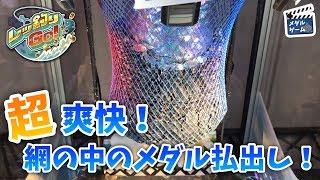 【メダルゲーム】超爽快払出し!!レッ釣りGO!JAEPO2018Ver. 【メダルゲーム】超爽快払出し!!レッ釣りGO!JAEPO2018Ver.