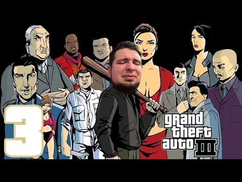 Парк Культуры в GTA 3 #3