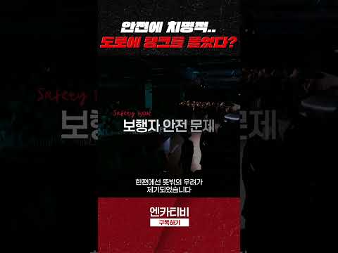사이버트럭, <strong>도로위에</strong> 탱크를 풀었다?