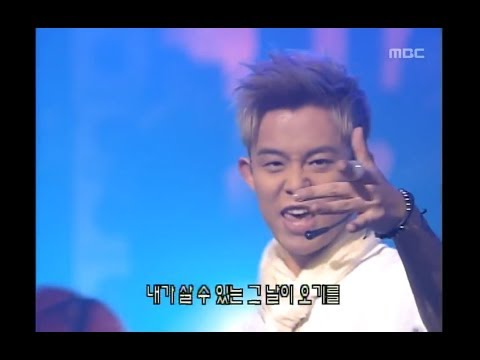 H.O.T - Outside castle, 에쵸티 - 아웃사이드 캐슬, Music Camp 20001021