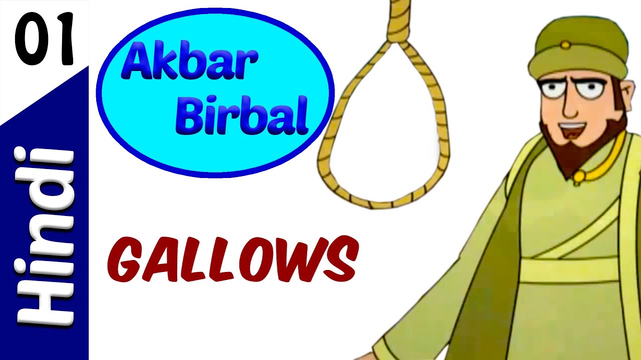 Akbar And Birbal | Gallows | Hindi Animated Story Vol 1