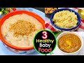 Weigjt Gain Brain Development And Strength For Baby | Baby Food For 1-3 Years | Healthy Food Bites