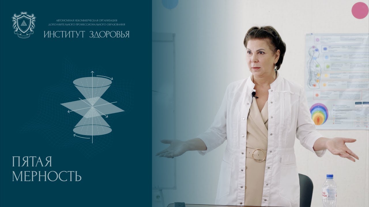 5 мерность простыми словами - YouTube