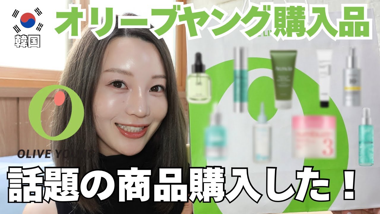 🇰🇷【Purchases】An honest review of items I would repurchase or
