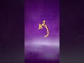 اصفح سوء الظن يؤذي النفس ويزرع الحقد والكراهية 