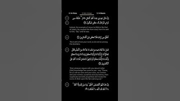 #DailyQuran [03] Surah Aal-i-Imraan [59-63] | Maher Al-Mu'aiqly - سورة آل عمران | ماهر المعيقلي