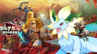 【#ゼルダ無双 厄災の黙示録  】推奨レベルを無視し始めるところがデナらしいよね #5 【#ディナLive】#ケモノ系vtuber