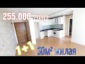 ПРОДАЁТСЯ КВАРТИРА 1+1 ЦЕНТР МЕРСИН ТУРЦИЯ 50м²