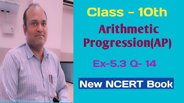 Class-10th Ex-5.3 Q-14 || Arithmetic progression